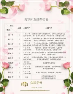 学习