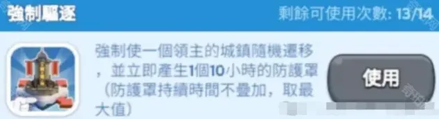无尽冬日升级