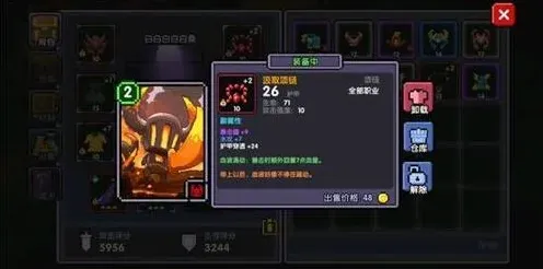 我的勇者战士