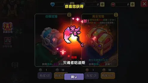 我的勇者忍者武器