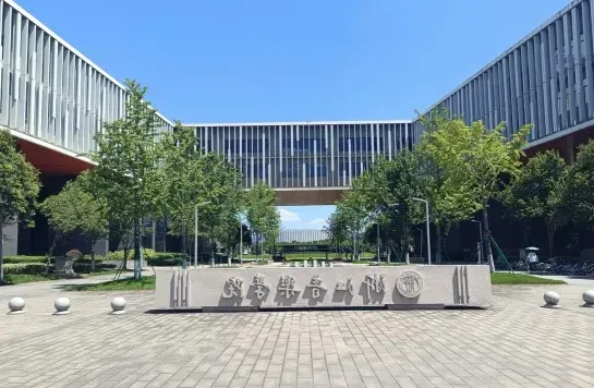 音乐院校