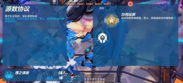 崩坏3技能