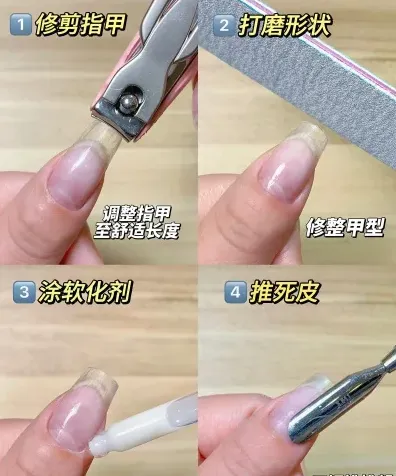 实践能力