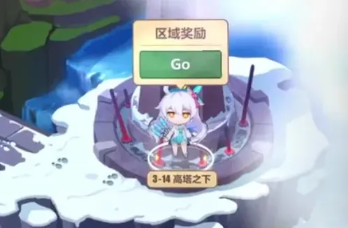 崩坏3高塔
