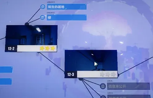 崩坏3主线
