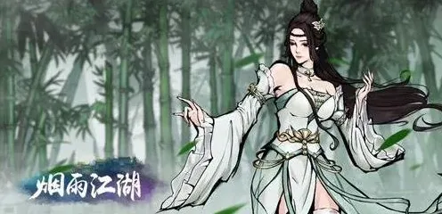 烟雨江湖支线任务