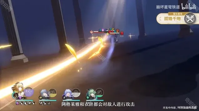 崩坏星穹铁道卡池