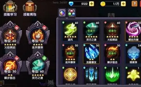 我的勇者玩法