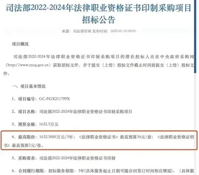 毕业