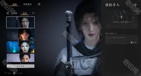 燕云十六声燕云