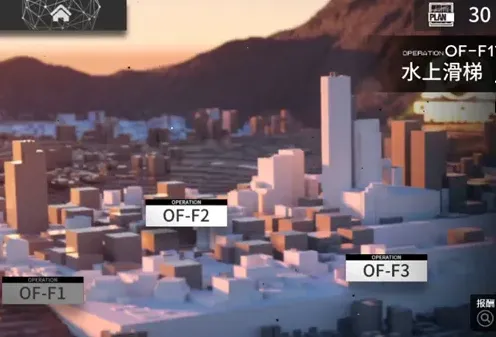明日方舟火蓝