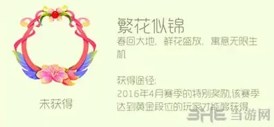 球球大作战怎么获得