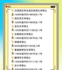 学校