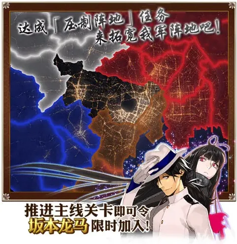 一路帝都圣杯奇谭