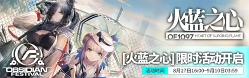 明日方舟泳装