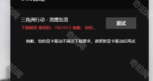 三角洲行动三角洲
