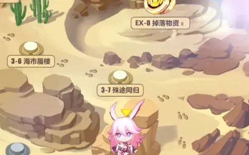 崩坏3通关