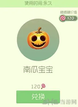 球球大作战宝宝