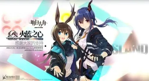 明日方舟有谁