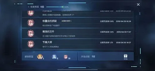 龙族幻想节奏大师异闻攻略 轻松完成不用愁