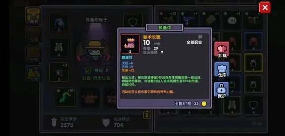 我的勇者钥匙