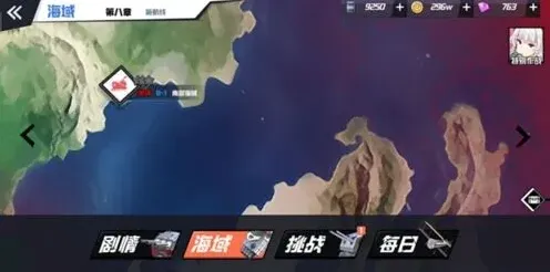 晶核苍蓝誓约