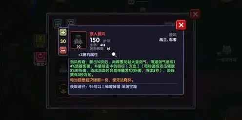 我的勇者武器技能