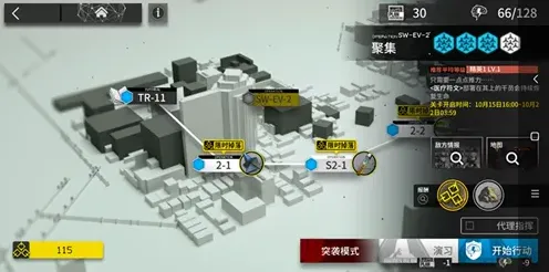 明日方舟突袭