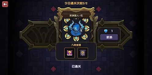 我的勇者蜂后
