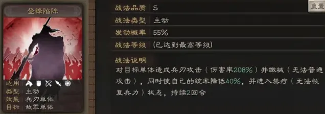 三国志武将