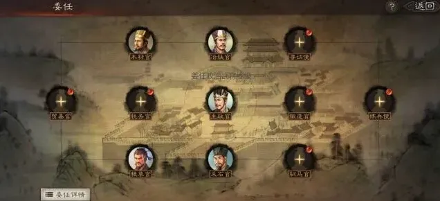 三国志升级