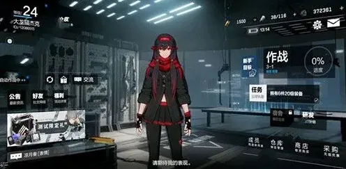 战双帕弥什货币