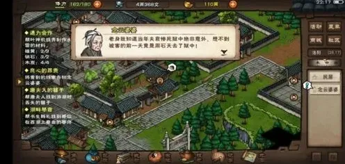 何处任务完成