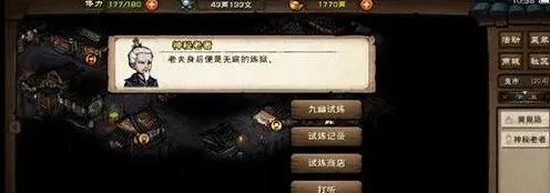 烟雨江湖怎么进