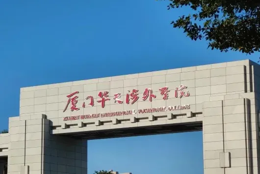 学校