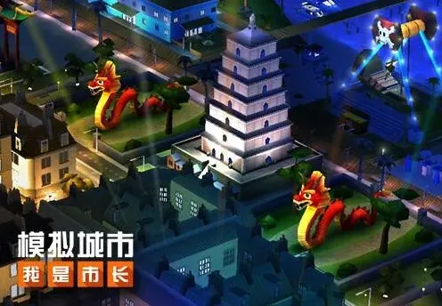 《模拟城市：我是市长》打造花园型城市技巧