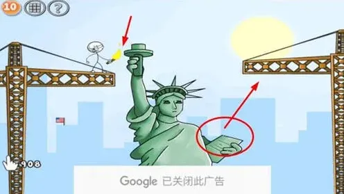 火柴人联盟坑爹