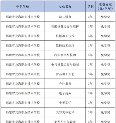 计算机