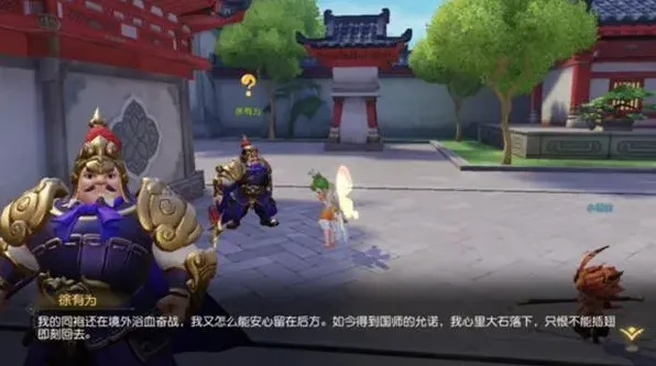 梦幻西游捏脸