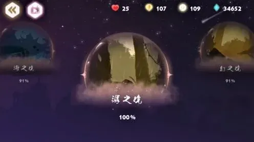 一路时空旅梦人