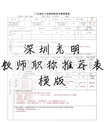 信息