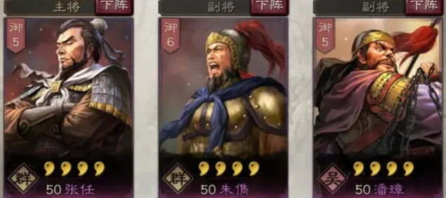 三国志怎么玩