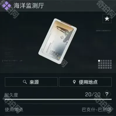 三角洲行动房卡