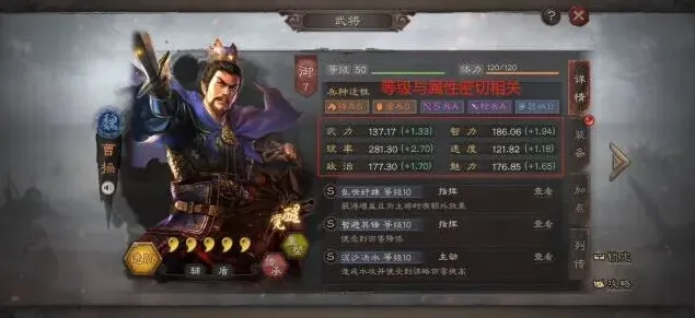 三国志怎么玩
