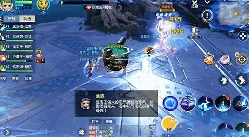 梦幻西游三维版善溺鬼王通关攻略