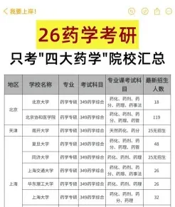 高等教育出版社