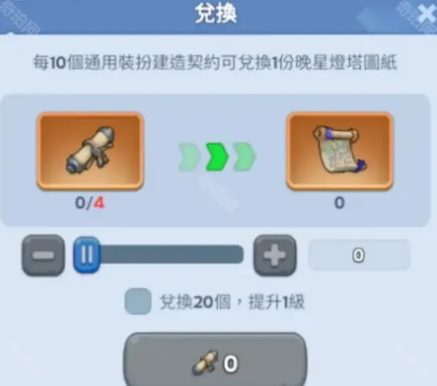 无尽冬日升级