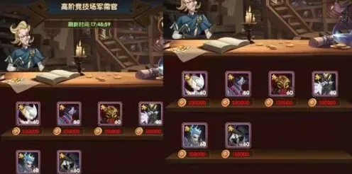 剑与远征商品推荐