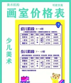 按月