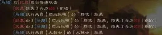 三国志搭配技巧